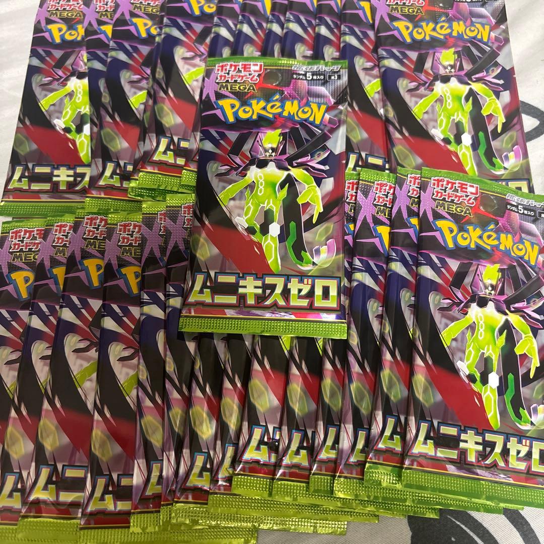 ポケモンカード ムニキスゼロ サーチ済み 30パック 24時間以内発送