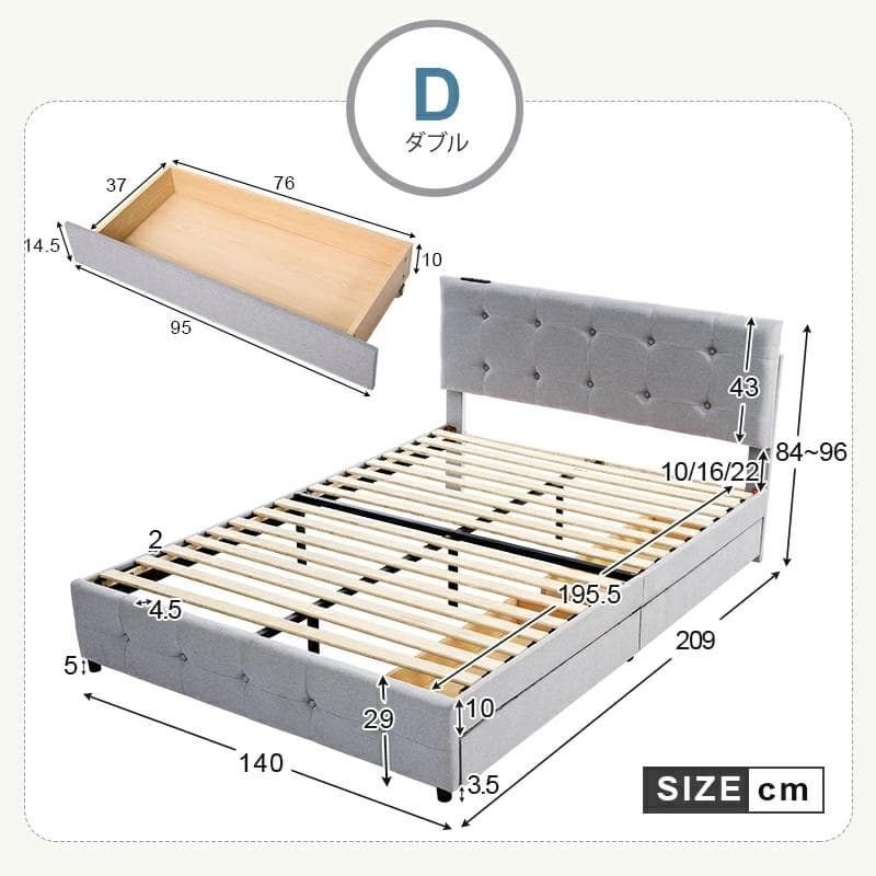 タイムセール！SDサイズ・ベッドフレーム【単品】引き出し付き　DARK　GREY