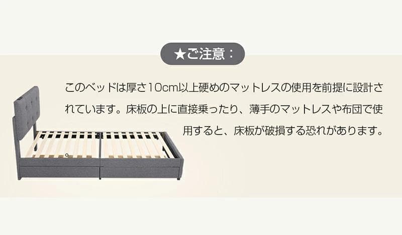 タイムセール！SDサイズ・ベッドフレーム【単品】引き出し付き　DARK　GREY