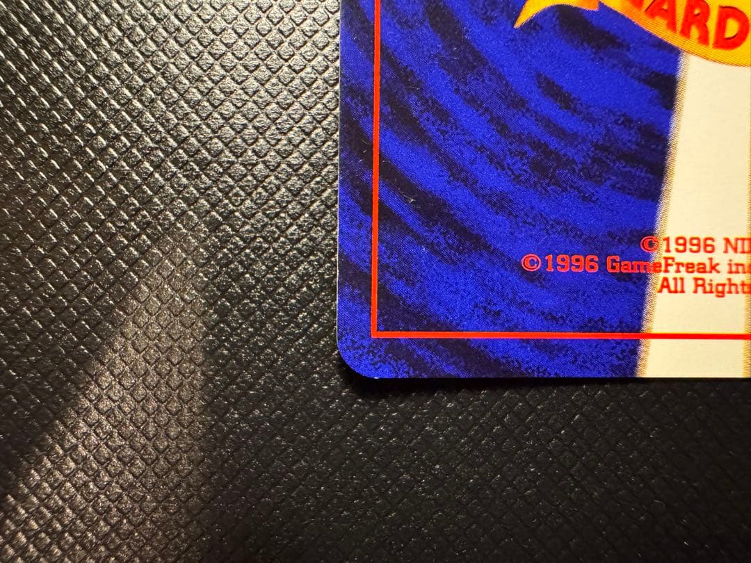 わるいエーフィ　旧裏　全面ホロ