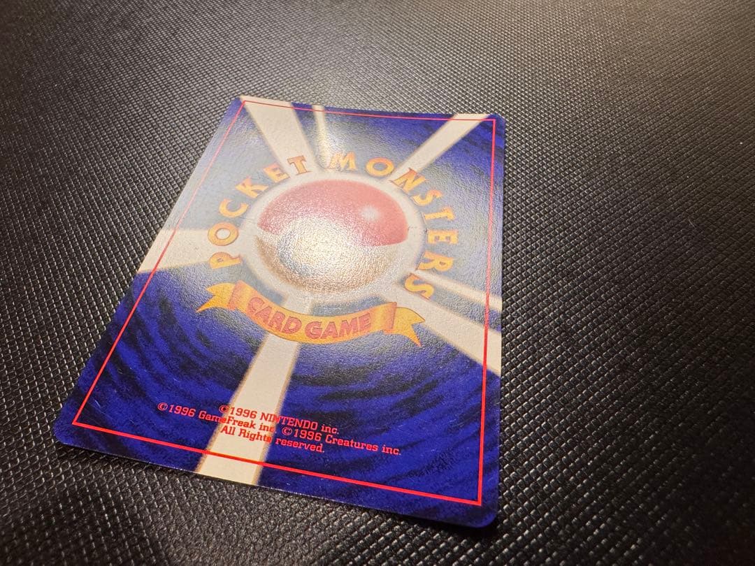 わるいエーフィ　旧裏　全面ホロ