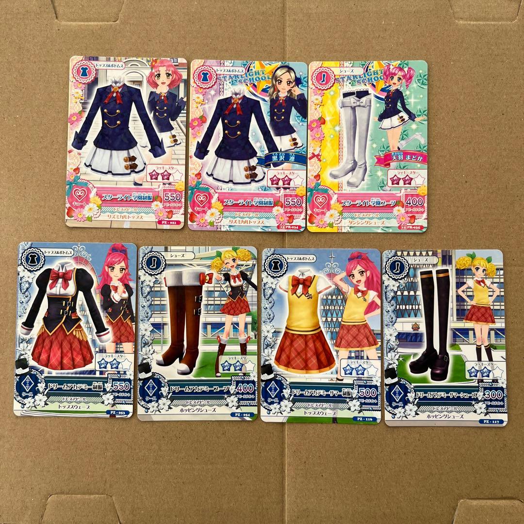アイカツ アイカツカード 制服コーデ 学園制服 まとめ売り - メルカリ