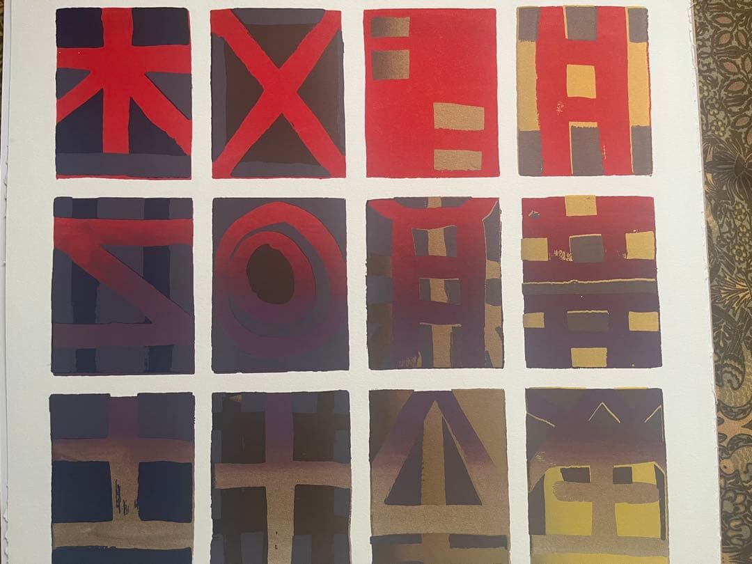 シルクスクリーン　ジニー・キム　1980年代作品　サイン・ED 限定版画　貴重