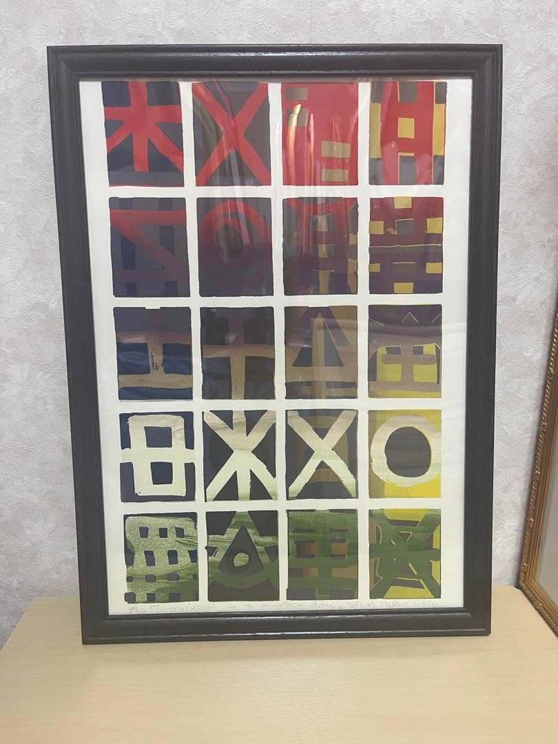 シルクスクリーン　ジニー・キム　1980年代作品　サイン・ED 限定版画　貴重