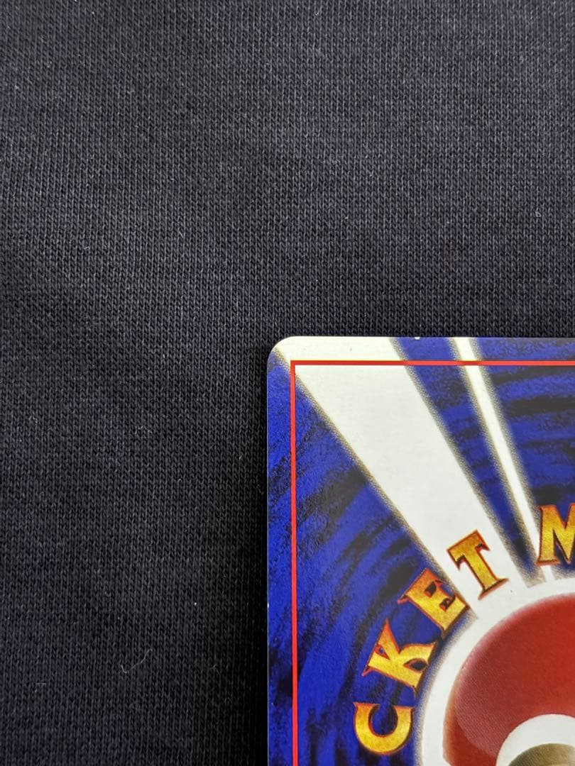 R団のストライク 旧裏 ★ ロケット団 キラ