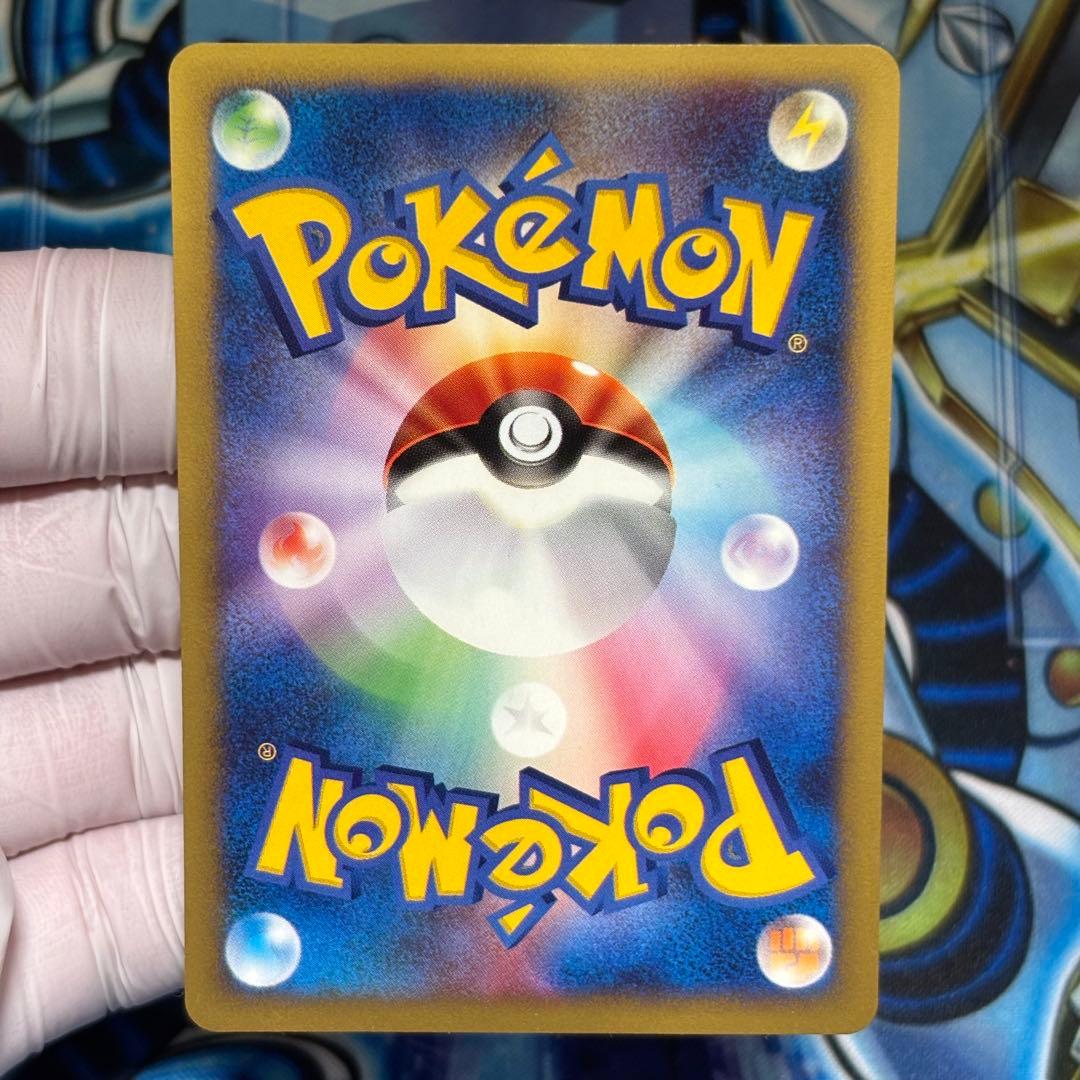 【台紙付き】ピカチュウ ヨーギラス ポケモンカードe ANAスペシャル'01