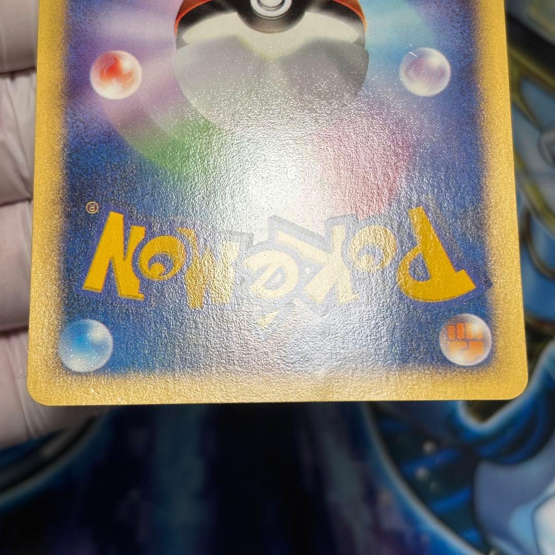 【台紙付き】ピカチュウ ヨーギラス ポケモンカードe ANAスペシャル'01