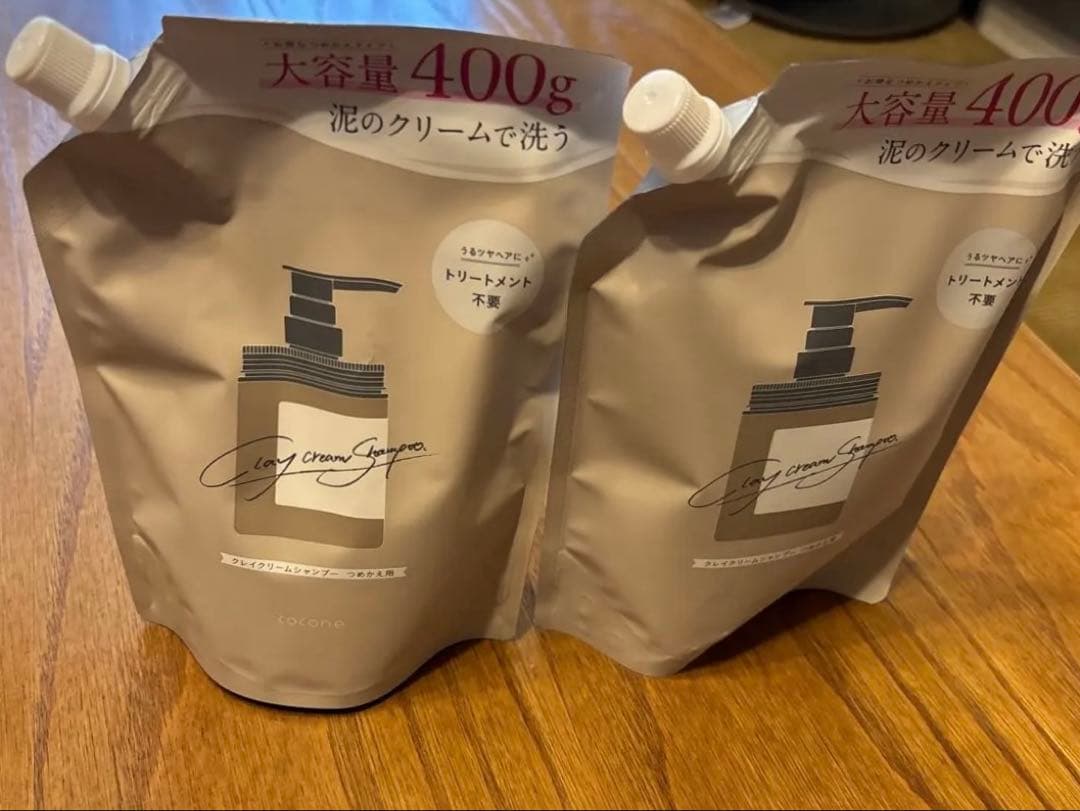 ココネシャンプー　クレイクリームシャンプー　ベルガモットアールグレイの香り