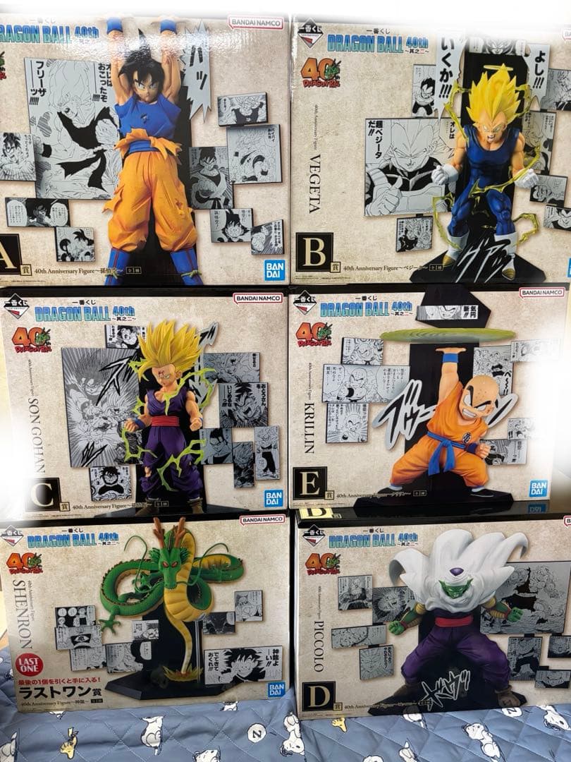 ドラゴンボール 一番くじ 40th 其之ニ フィギュアコンプリートセット