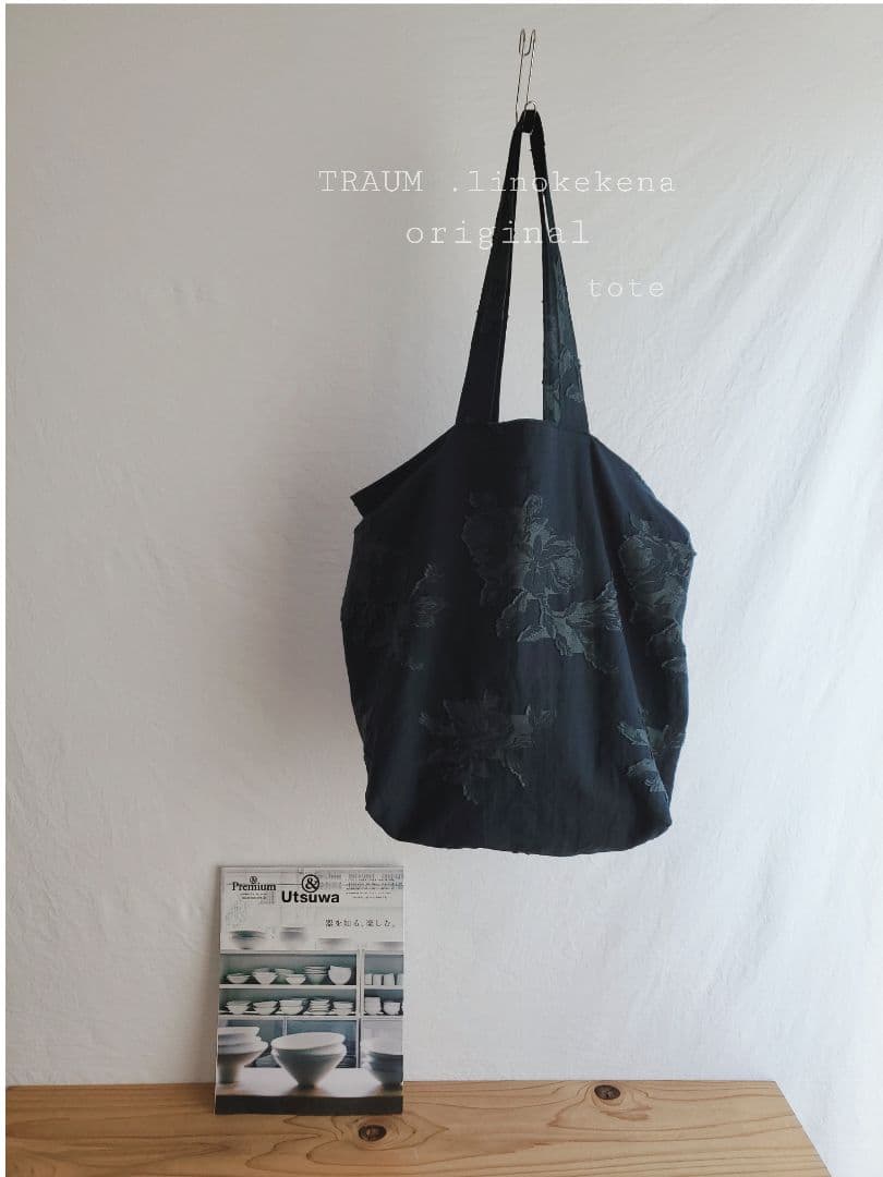 TRAUM.linokekena□new.337-リネン.Cotton.他花刺繍