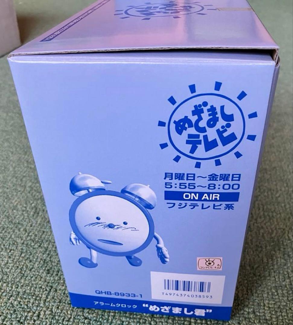 フジテレビ　めざましテレビ　八木亜希子アナウンサー　めざまし時計