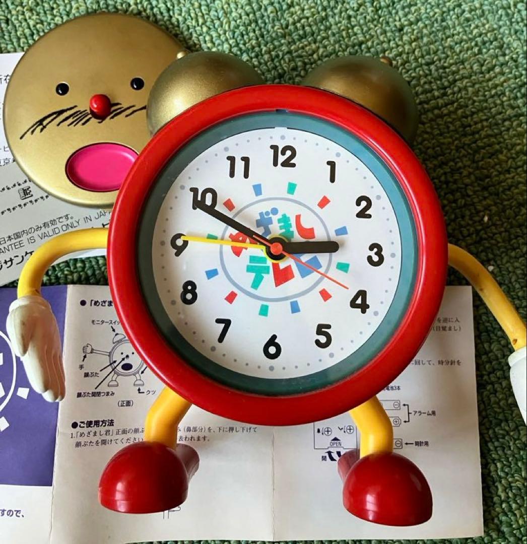 フジテレビ　めざましテレビ　八木亜希子アナウンサー　めざまし時計