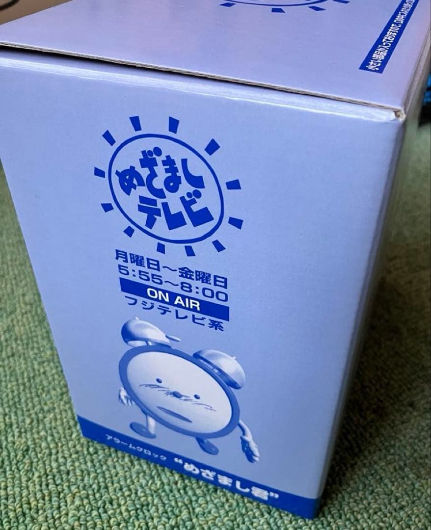 フジテレビ　めざましテレビ　八木亜希子アナウンサー　めざまし時計