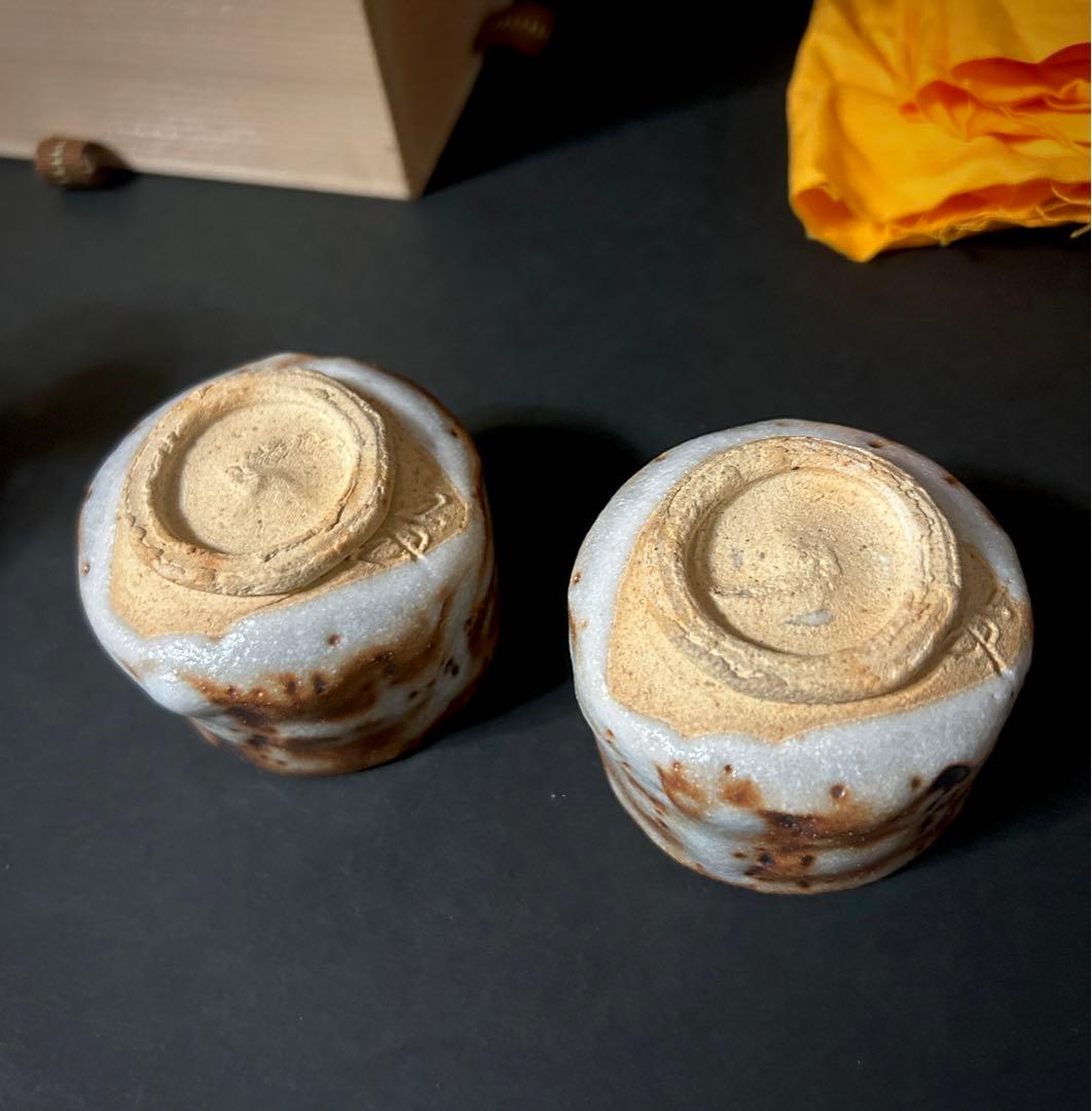 森脇文直 鼠志野 酒器 徳利 ぐい呑 陶芸