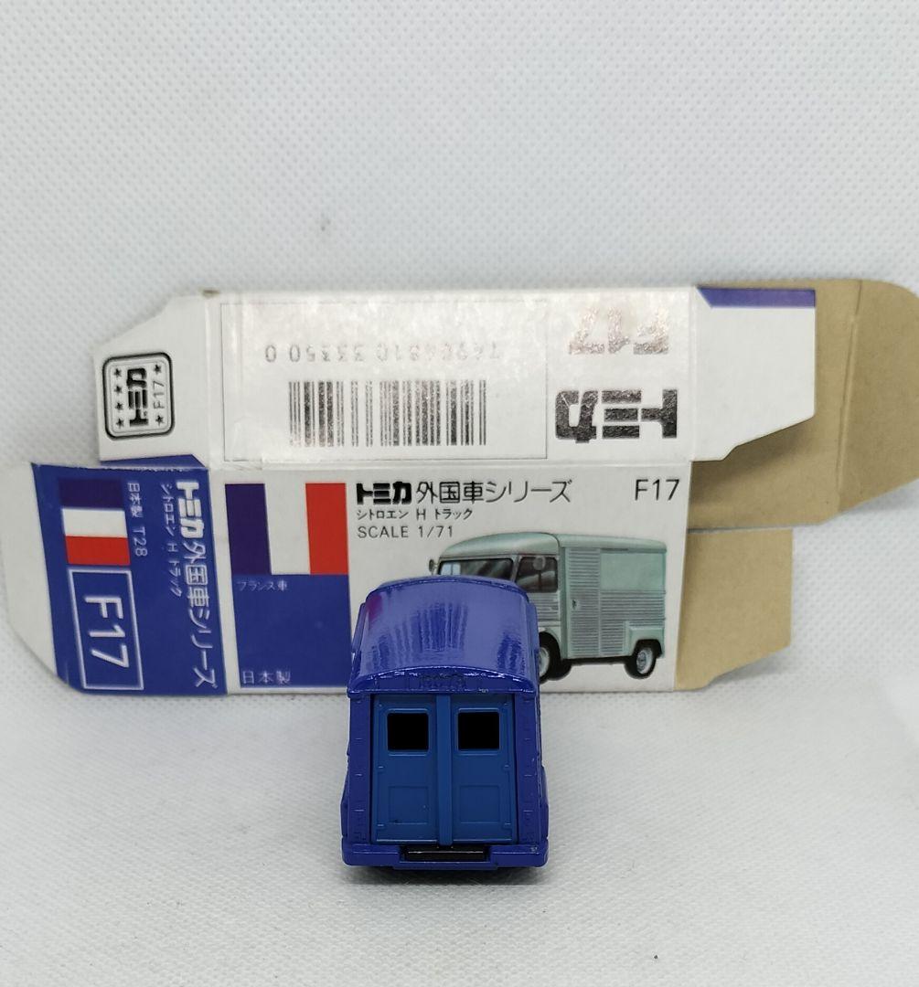 《青箱トミカF17-2-43》シトロエンHトラック【SHIPS特注】未使用美品