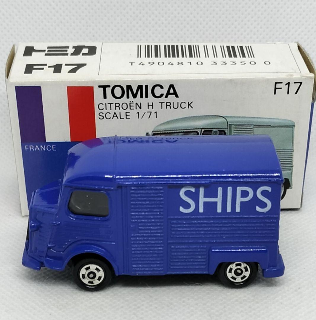《青箱トミカF17-2-43》シトロエンHトラック【SHIPS特注】未使用美品