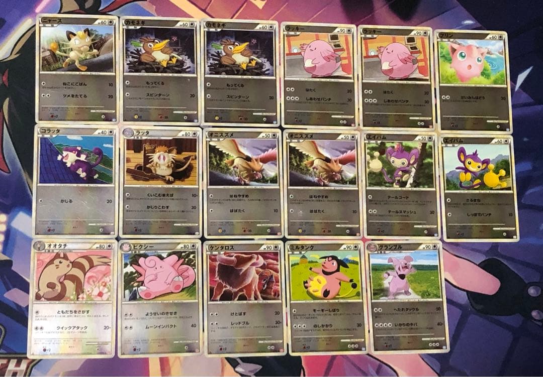 ポケモンカード　レジェンド　ミラー　まとめ売り　70枚