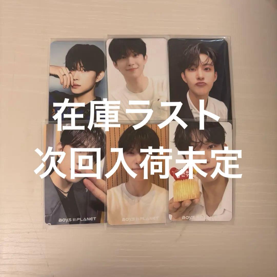 ALD1 ボイプラ2 アーカイブ展 ゴヌ トレカ まとめ売り - メルカリ