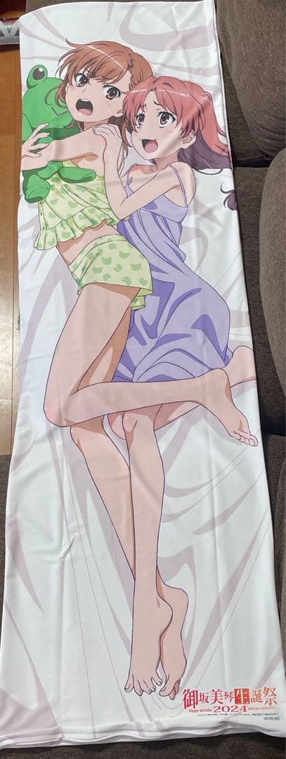 とある科学の超電磁砲♡御坂美琴生誕祭2024非売品 - メルカリ