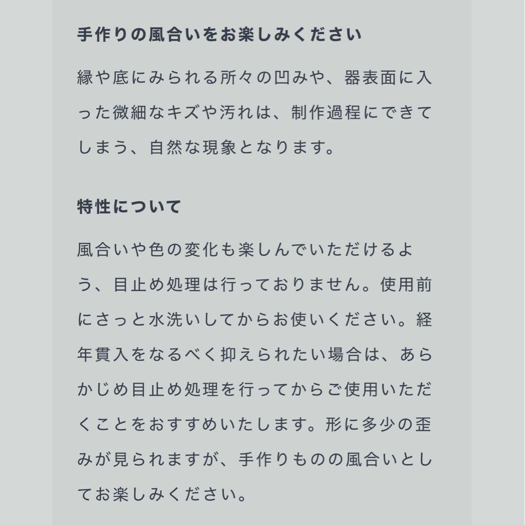 石井桃子　五寸輪花皿　2枚
