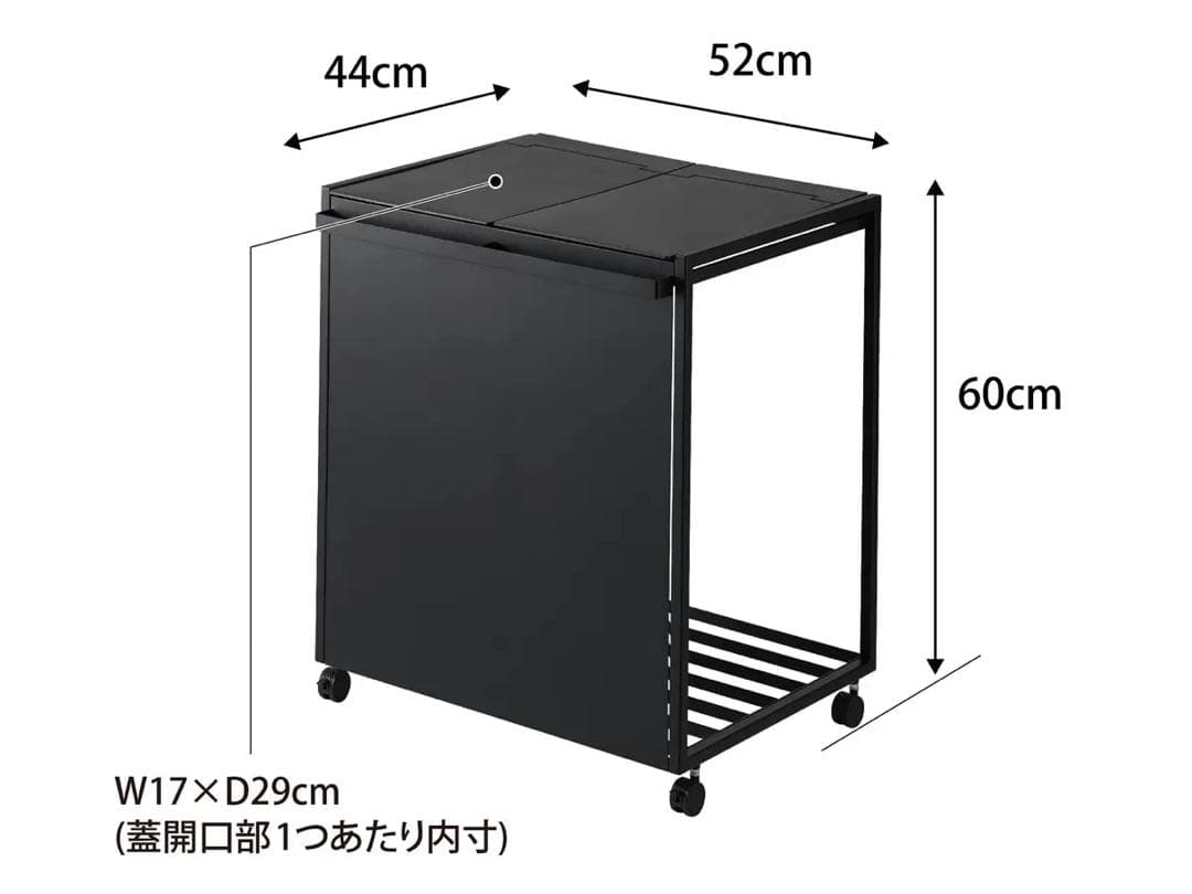【新品】蓋付き　目隠し　分別　ダストワゴン　タワー45L 2分別