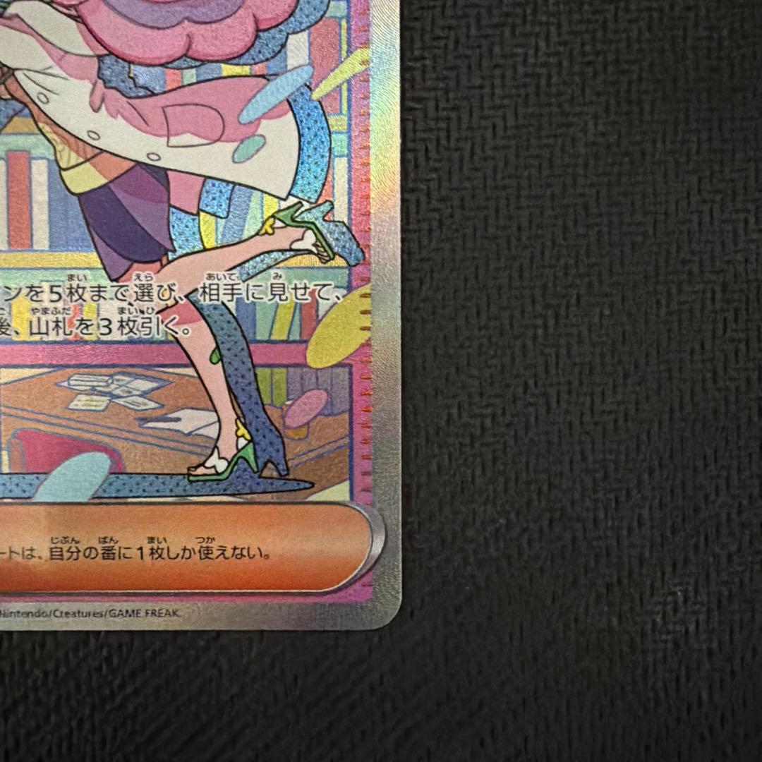 ミモザ sar 105/078 sv1V バイオレットex - メルカリ