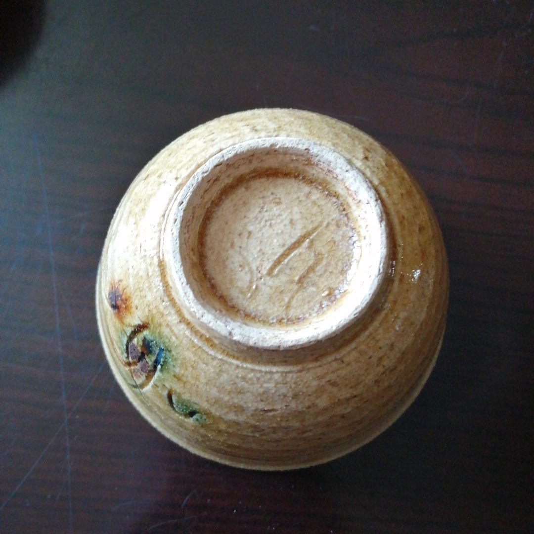 美濃焼　岩月竹光　黄瀬戸向付　5客　11cm