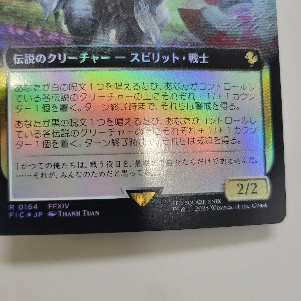 MTG 超稀少 闇の戦士、アルバート 日本語 拡張アート FOILの通販