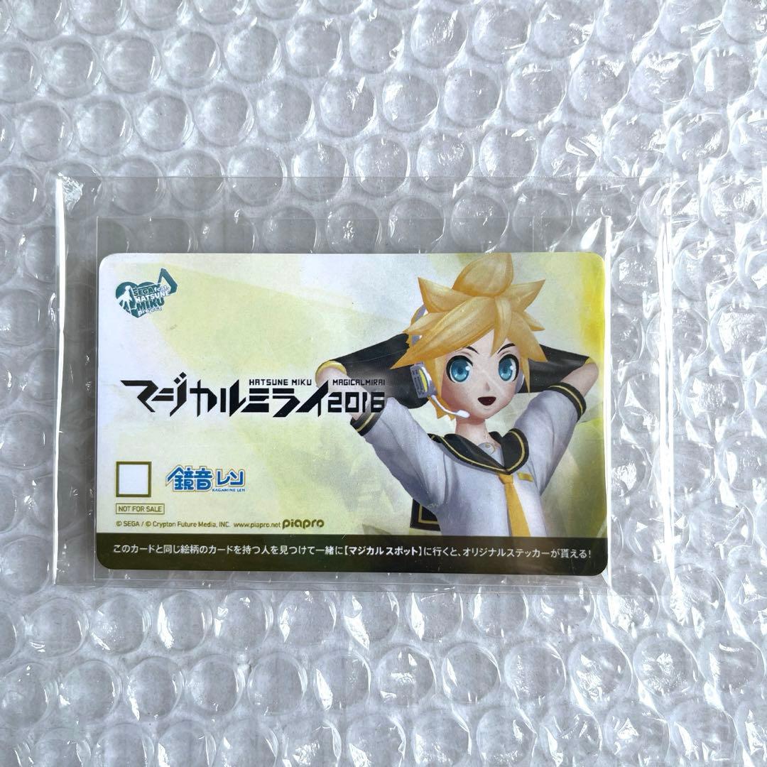 鏡音レン　まとめ売り