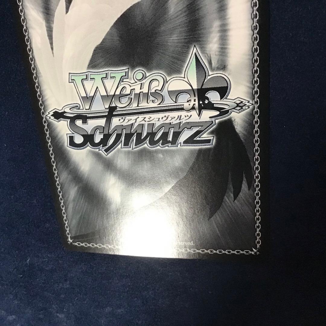 ヴァイスシュヴァルツ 勝利を目指してダンツフレーム SP サイン