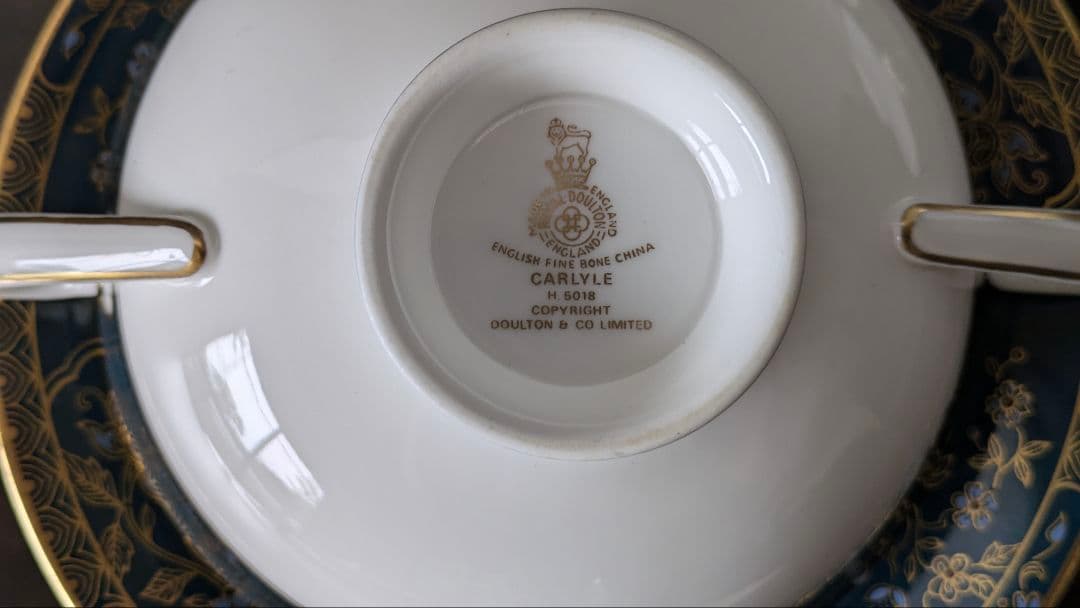 ロイヤルドルトン【カーライル】スープ皿 ダブルハンドルカップ&ソーサー 2客