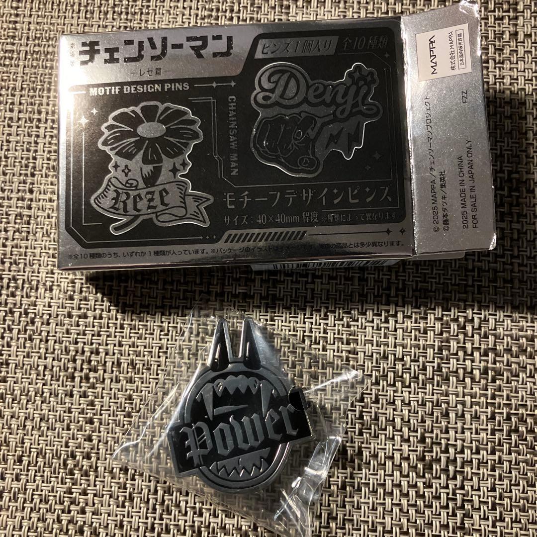 劇場版チェンソーマン レゼ編 モチーフデザインピンズ パワー - メルカリ