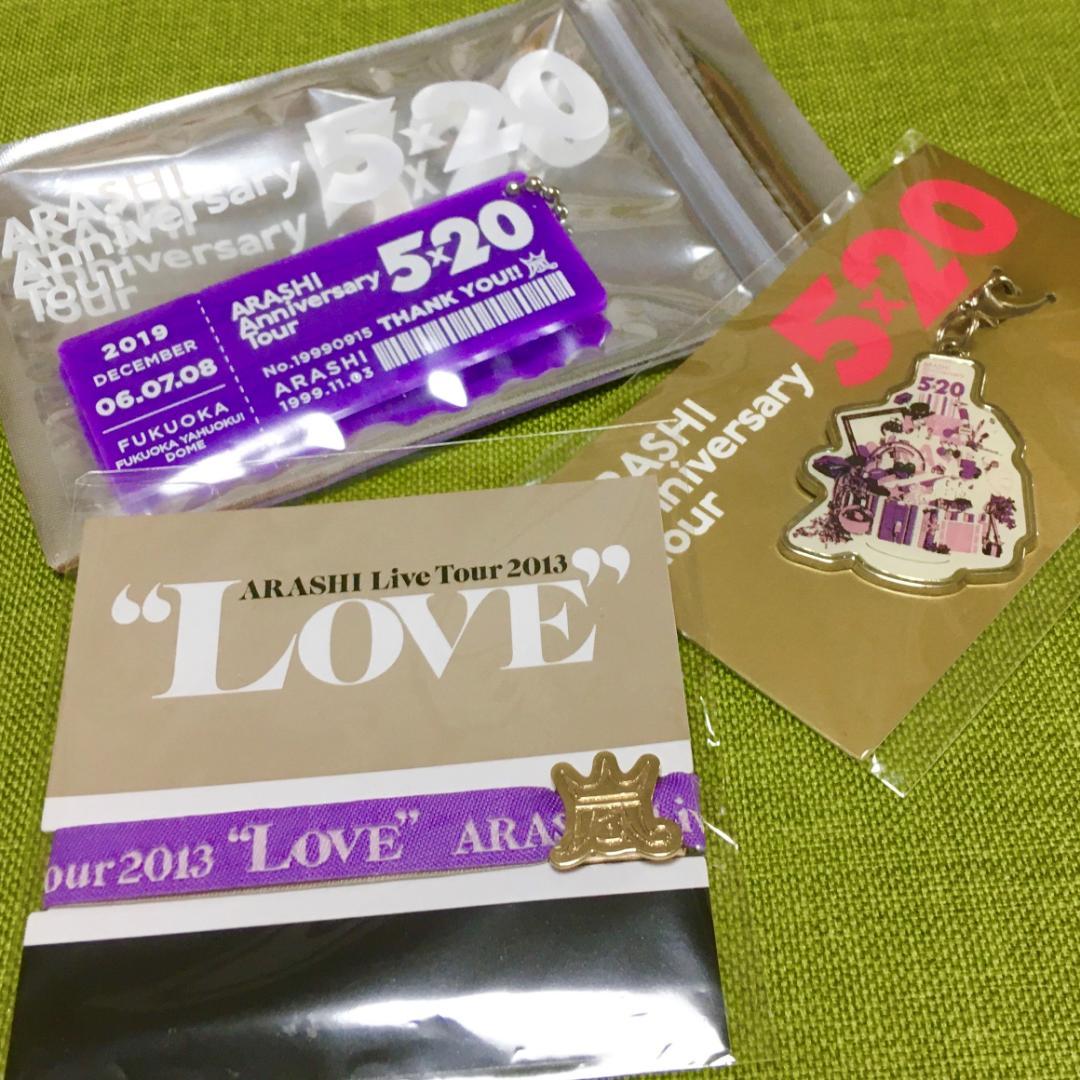 ❤️新品未開封❤️嵐 松本潤 MJ メンカラ 紫 会場限定グッズ3点