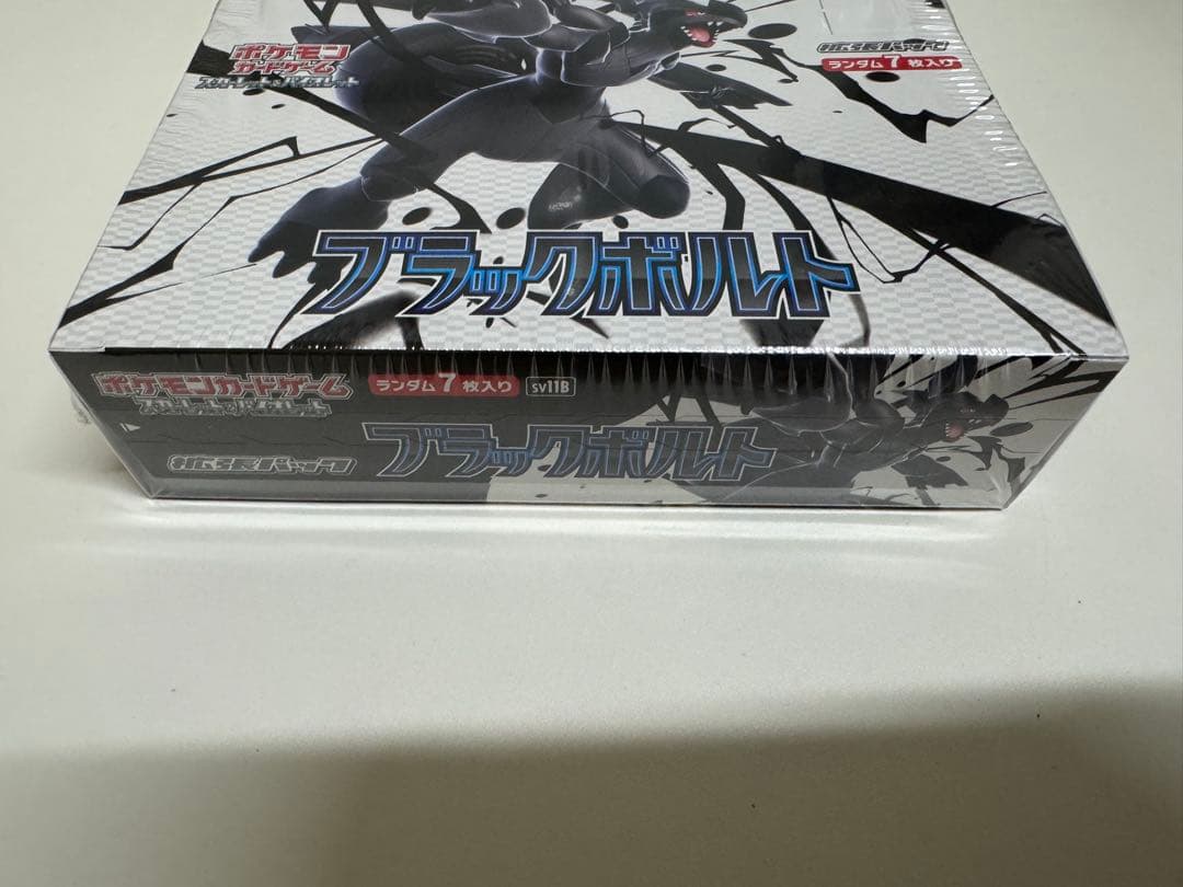 基*す様 ポケモンカードゲーム ブラックボルト