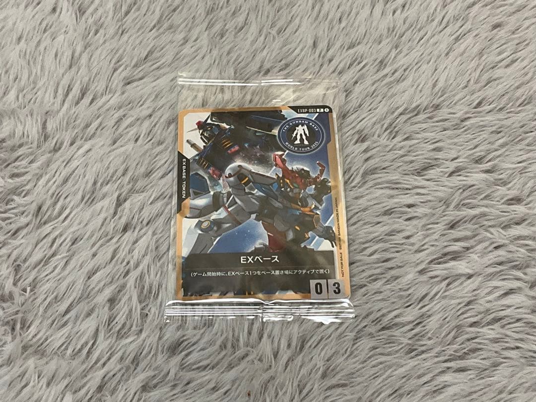 ガンダムベース限定　MG ディスティニーガンダム（ハイネ専用機）　おまけつき