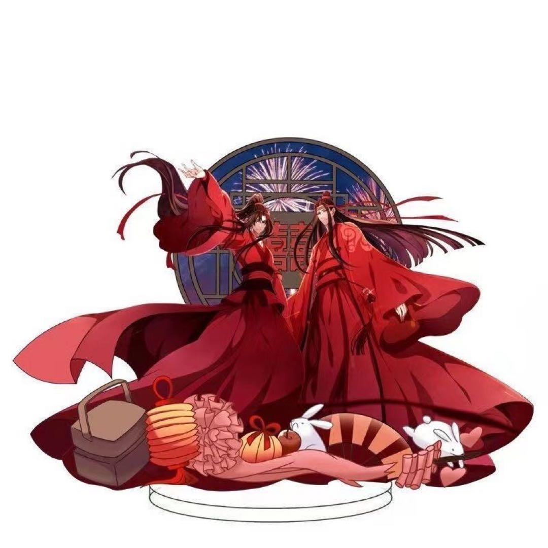 魔道祖師 アクリルスタンド 結婚式柄 魏無羨 藍忘機 アニメグッズ 新品