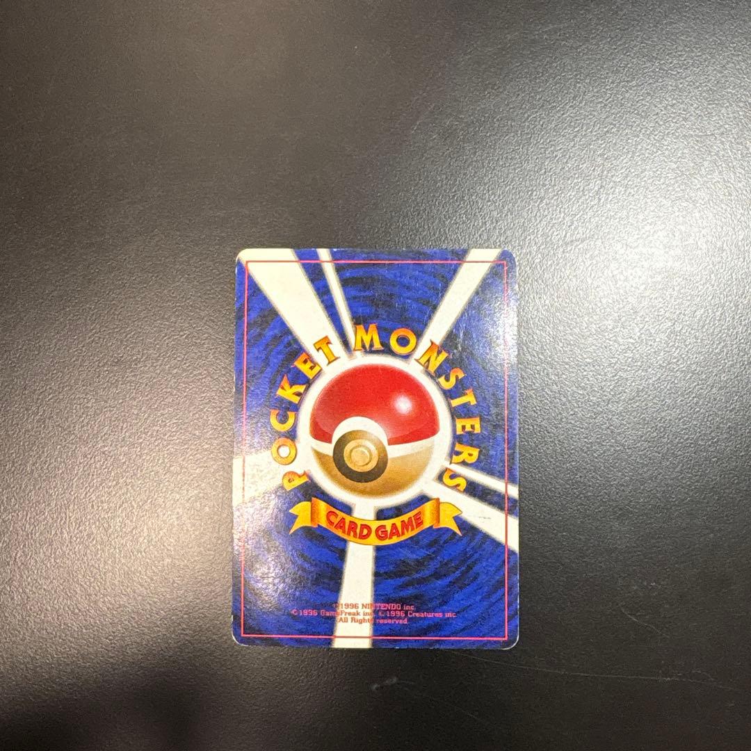 ポケモンカードゲーム　わるいリザードン　旧裏