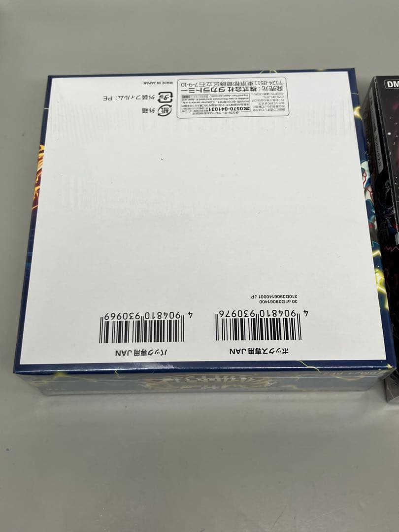 ○ 未開封 デュエマ カイザー デーモン 2BOXセット N5432 - メルカリ