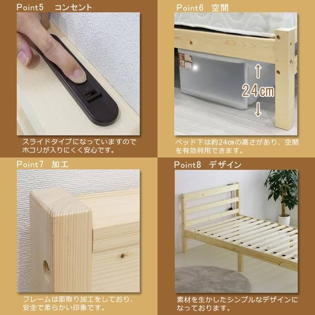 【新品・送料無料】すのこシングルベッド（ナチュラル）（ホワイトウォッシュ）
