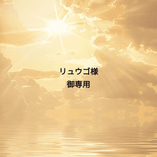 特級呪物 稲荷 金狐様 曰く付き 座敷わらし 宝くじ高額当選 曰く付 金