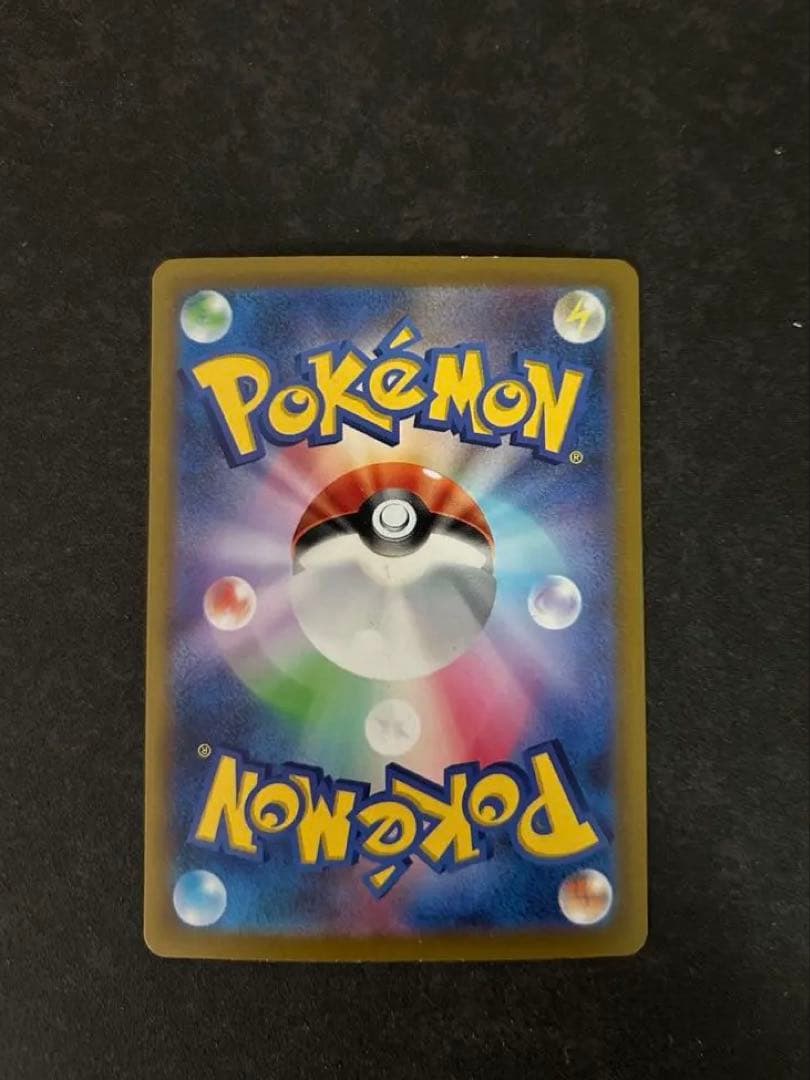 ピカチュウ AR S12a VSTARユニバース 205/172