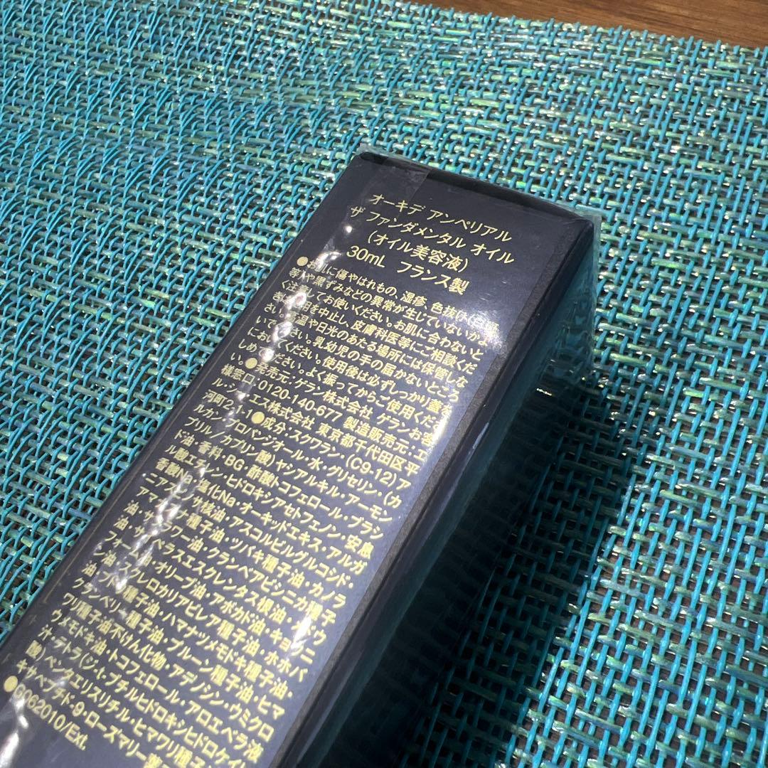 ゲラン　オーキデアンペリアルザファンダメンタルオイル