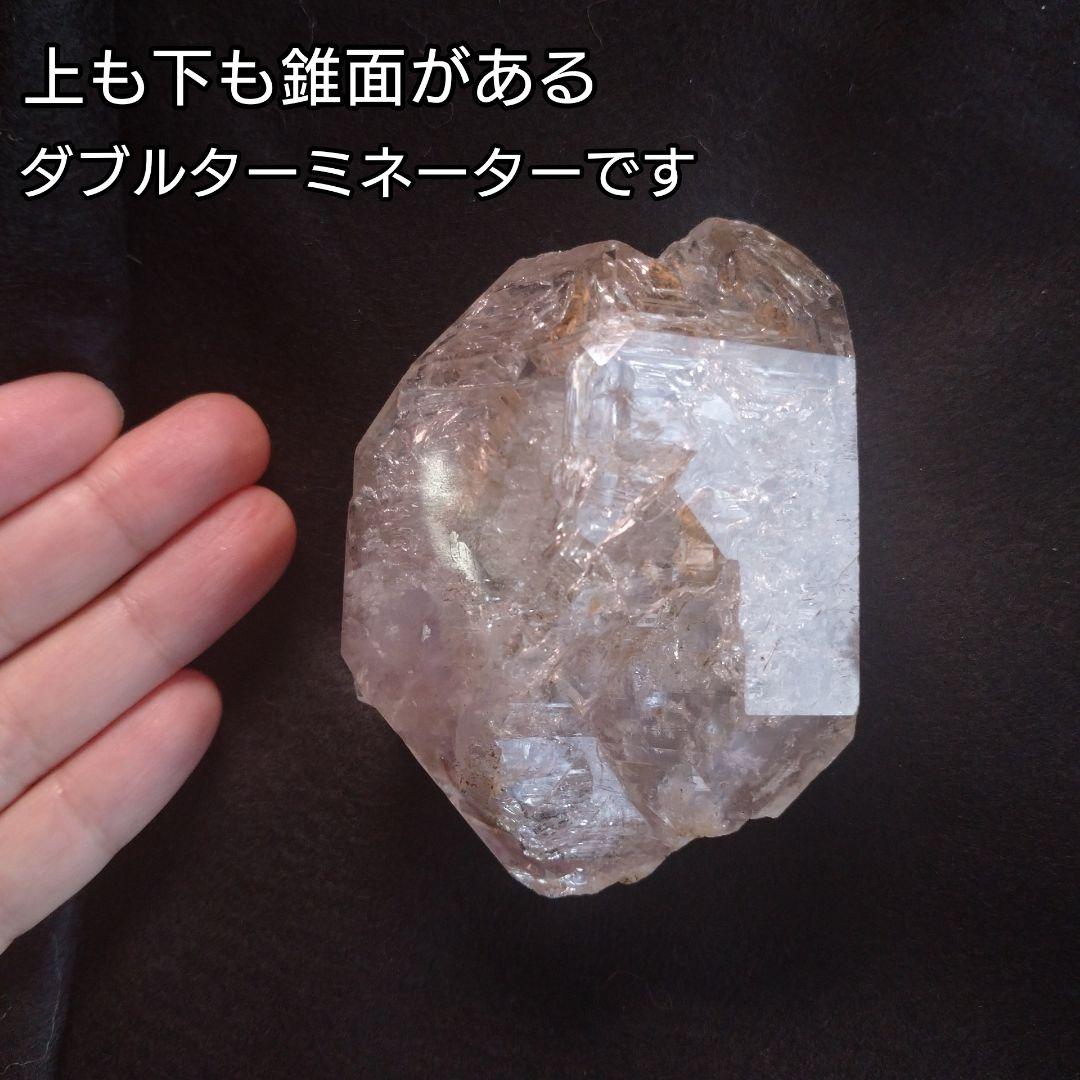 大きなエレスチャル水晶 ブランドバーグ産