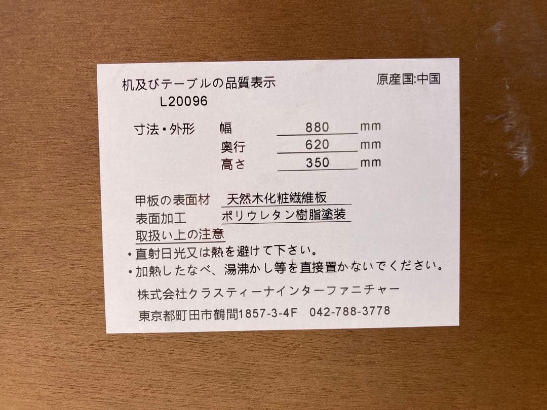 k1030-05★クラスティーナローテーブル ウォールナット材 コーヒーテーブル