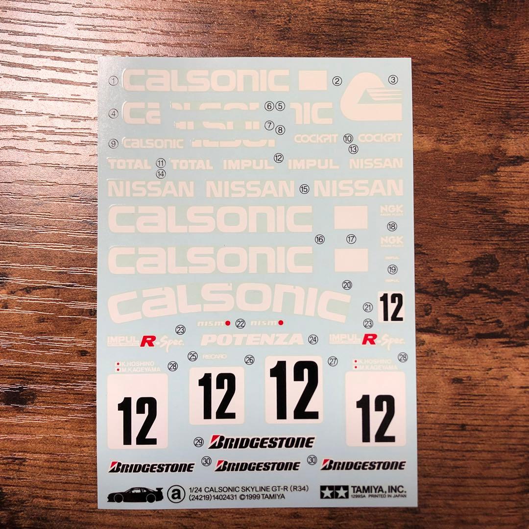 デカール 1/24 カルソニック スカイライン R34 - メルカリ
