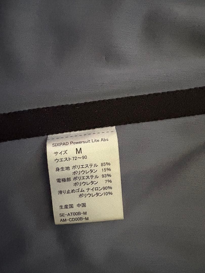 健康管理・計測計 SIXPAD