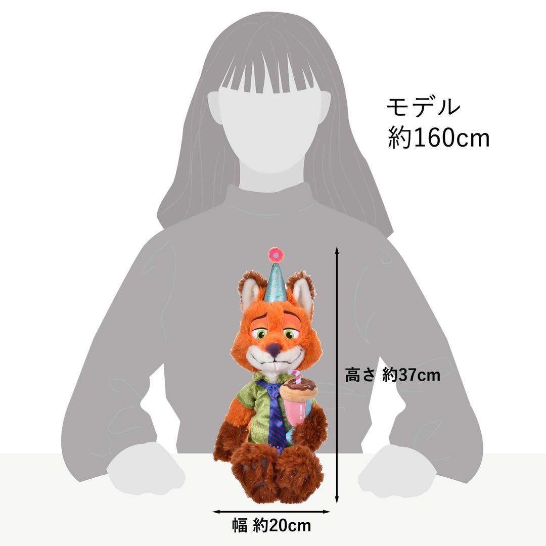 新品】ズートピア10周年 ニック・ワイルド＆ジュディ ぬいぐるみ