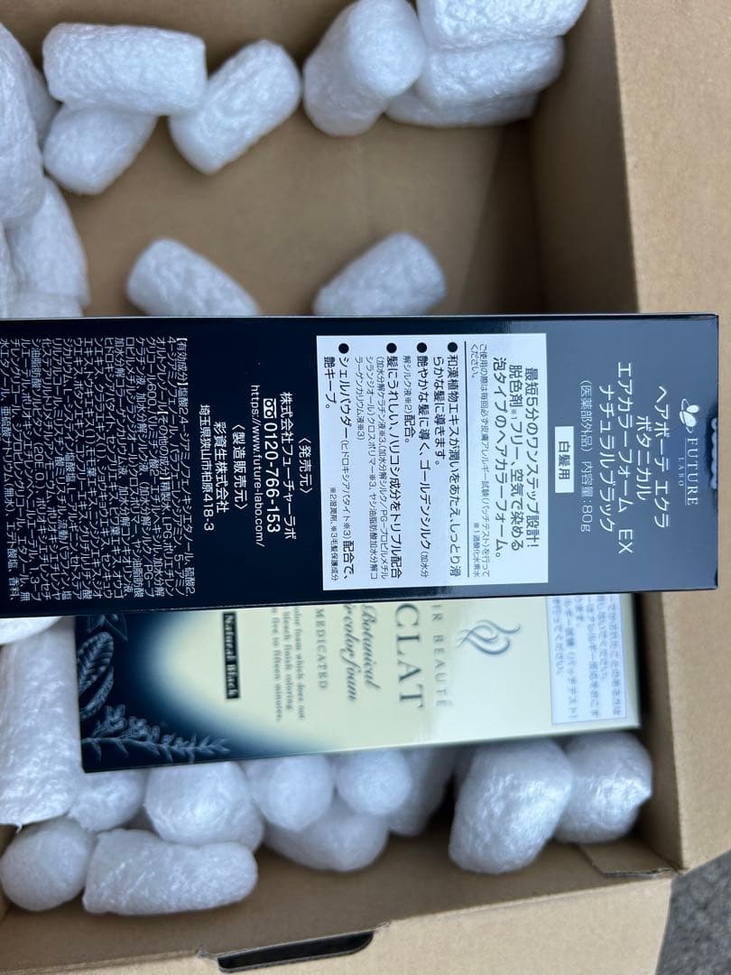 ファーマーフーズ　白髪染め