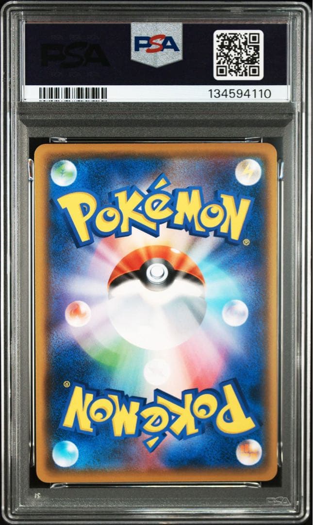 PSA10 ピカチュウ：ジムプロモカードパック 第1弾 024/S-P - メルカリ