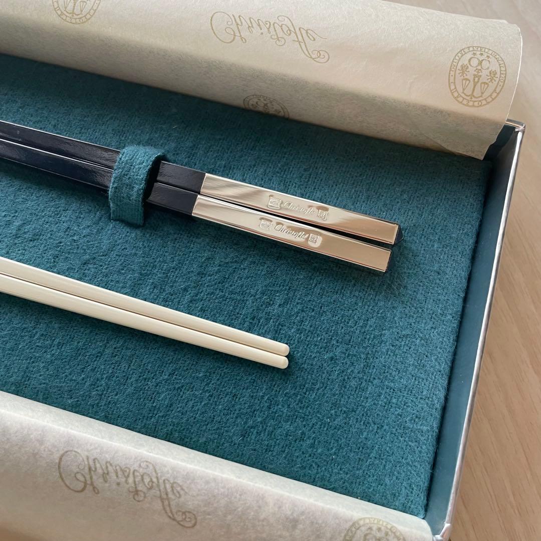 Christofle クリストフル Uni ユニ ペア箸